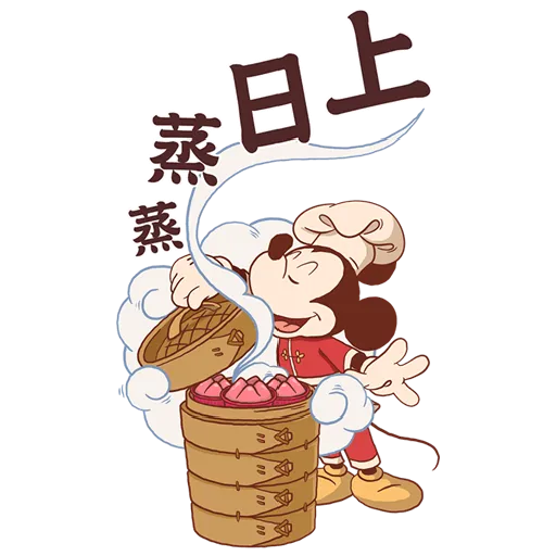 New year  - Sticker 13