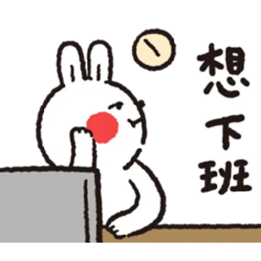 White - Sticker 11