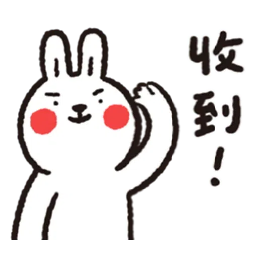 White - Sticker 14