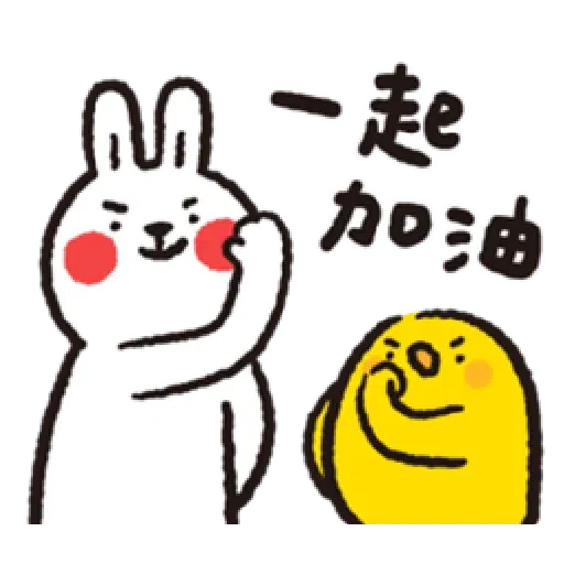 White - Sticker 17
