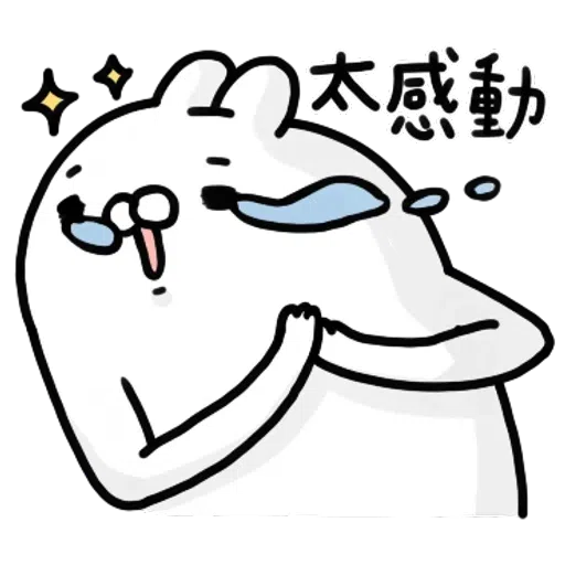 White - Sticker 19