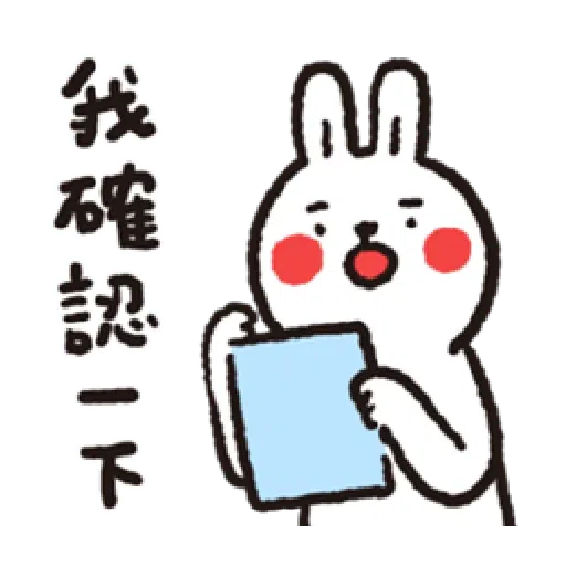 White - Sticker 15