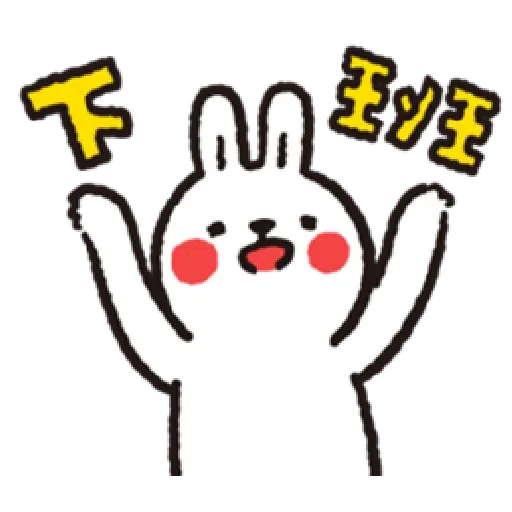 White - Sticker 10