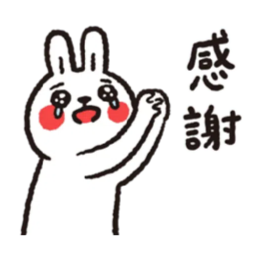 White - Sticker 13