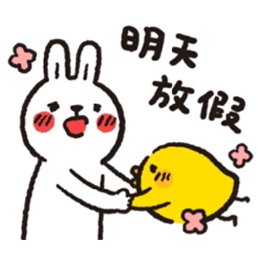 White - Sticker 9