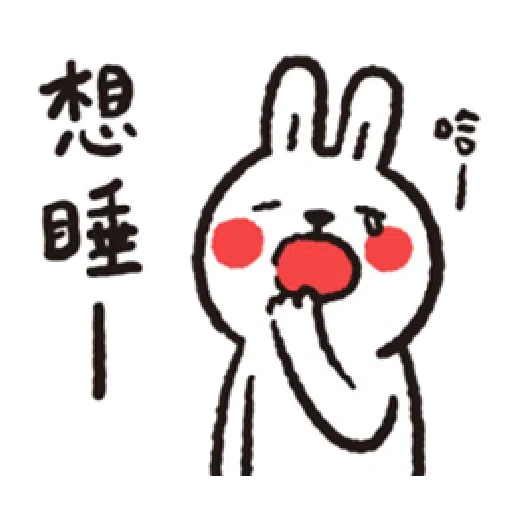 White - Sticker 16