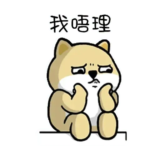 Shiba Try - Sticker 25