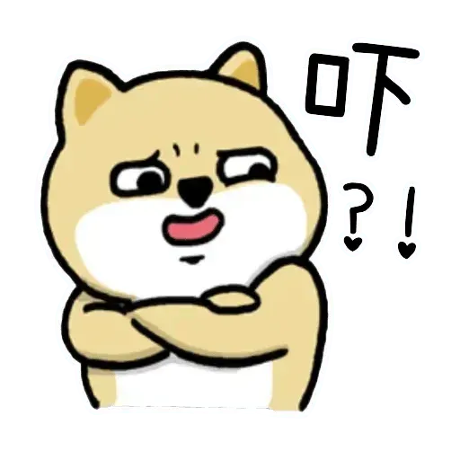 Shiba Try - Sticker 11