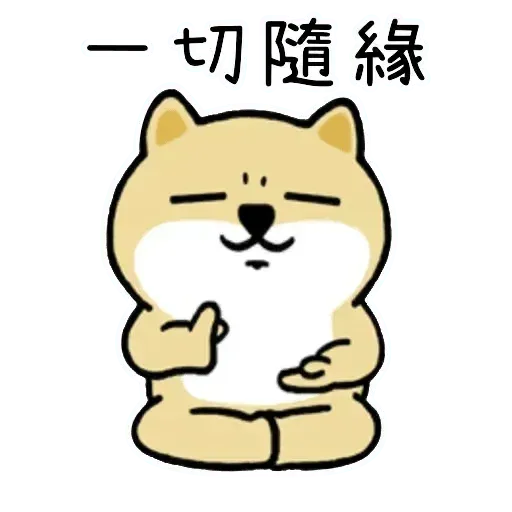 Shiba Try - Sticker 12
