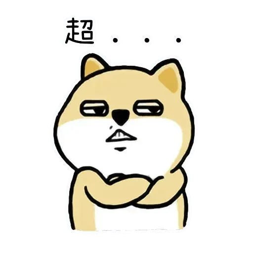 Shiba Try - Sticker 20
