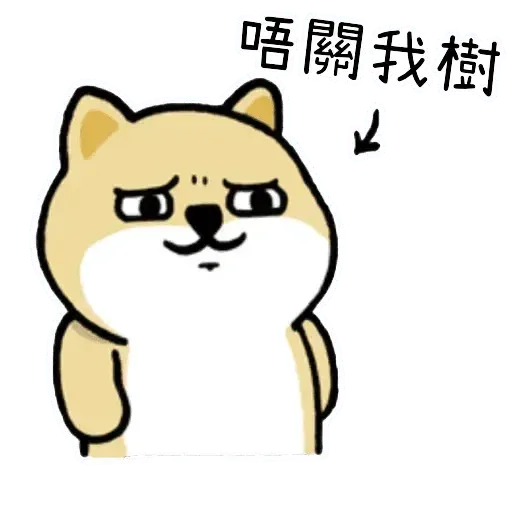 Shiba Try - Sticker 10