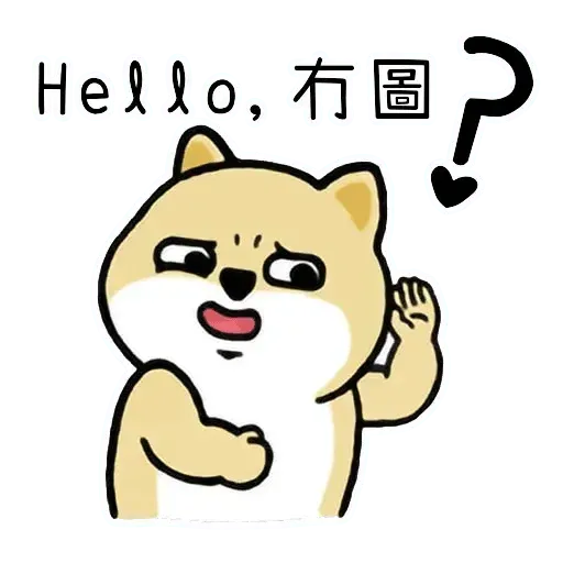 Shiba Try - Sticker 23