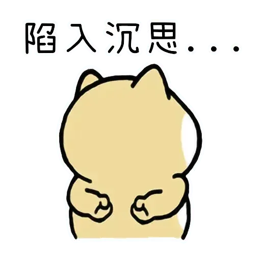 Shiba Try - Sticker 9