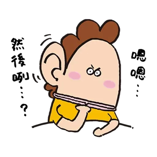 花師奶 - Sticker 10