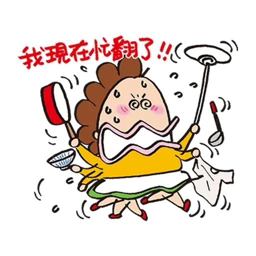 花師奶 - Sticker 16
