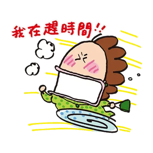 花師奶 - Sticker 14
