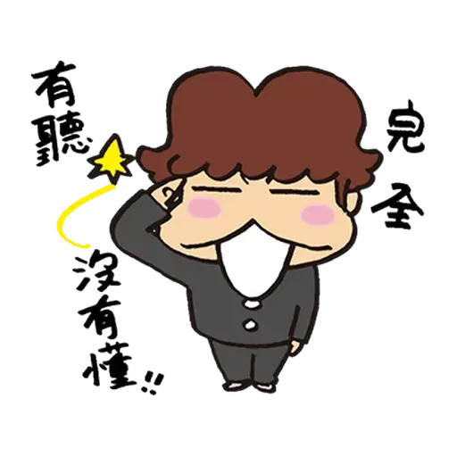 花師奶 - Sticker 9