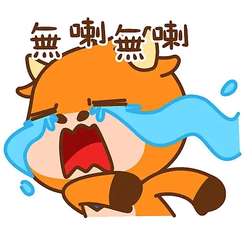 富途牛牛 - Sticker 17