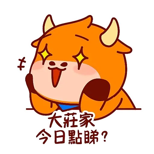 富途牛牛 - Sticker 20