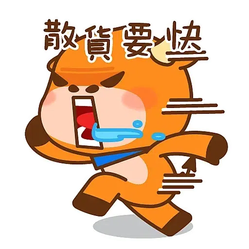 富途牛牛 - Sticker 16