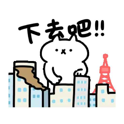 反應過激的貓 第17彈 賀虎年 (新年, CNY) GIF* - Sticker 14