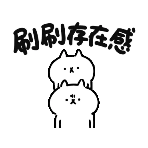 反應過激的貓 第17彈 賀虎年 (新年, CNY) GIF* - Sticker 18