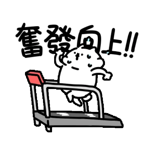 反應過激的貓 第17彈 賀虎年 (新年, CNY) GIF* - Sticker 23