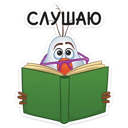 Frozen 2 - Sticker 25