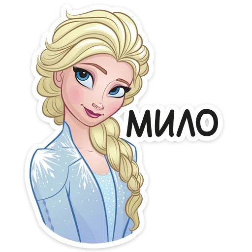 Frozen 2 - Sticker 24