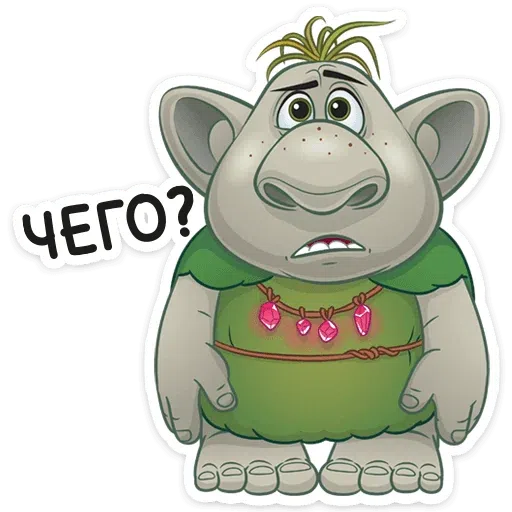 Frozen 2 - Sticker 15