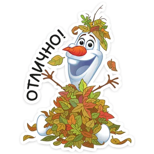 Frozen 2 - Sticker 29