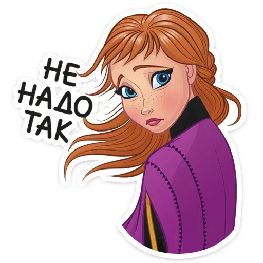 Frozen 2 - Sticker 30