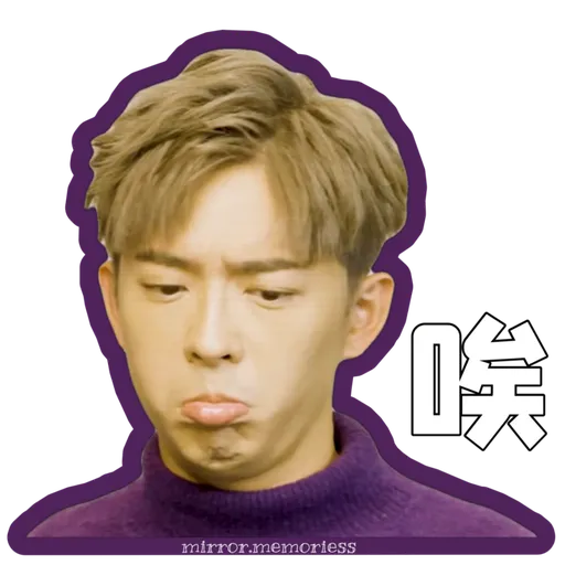 Edan 表情包篇 - Sticker 17