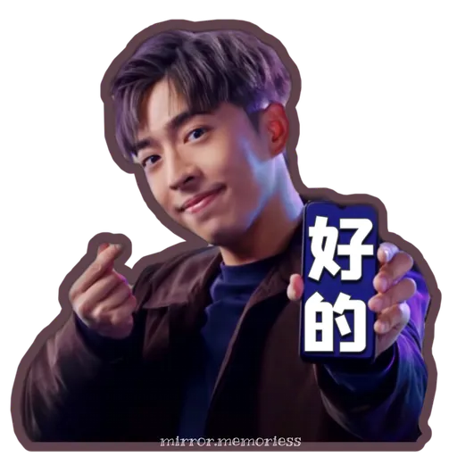 Edan 表情包篇 - Sticker 18
