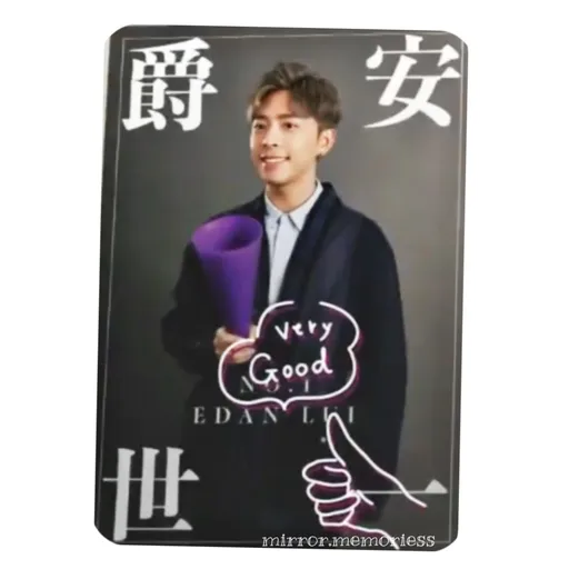 Edan 表情包篇 - Sticker 20