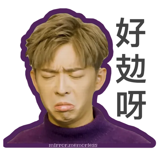 Edan 表情包篇 - Sticker 22