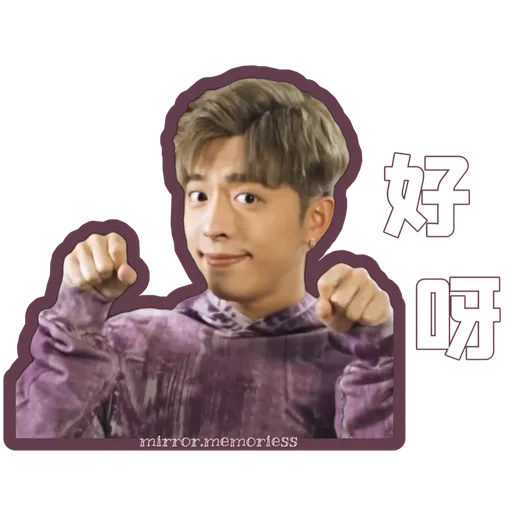 Edan 表情包篇 - Sticker 23