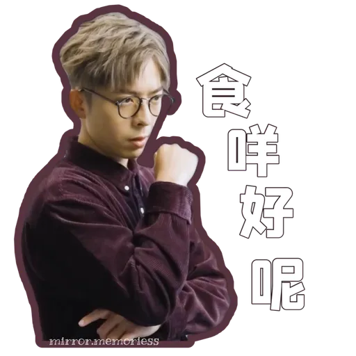 Edan 表情包篇 - Sticker 25