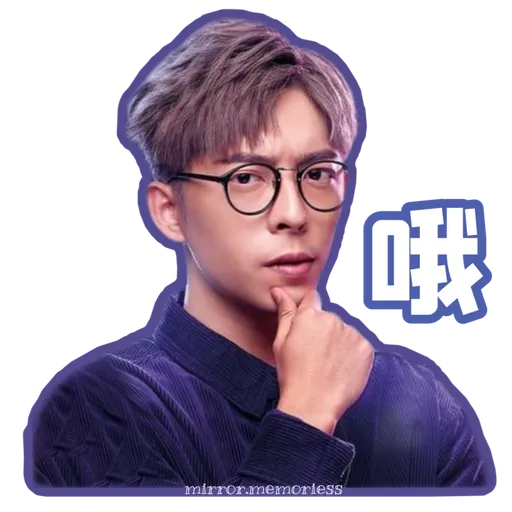 Edan 表情包篇 - Sticker 13