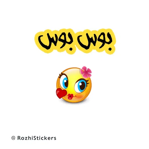 A3 - Sticker 20
