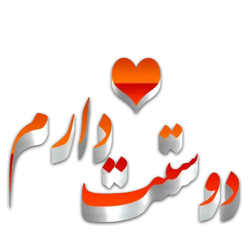 A3 - Sticker 26