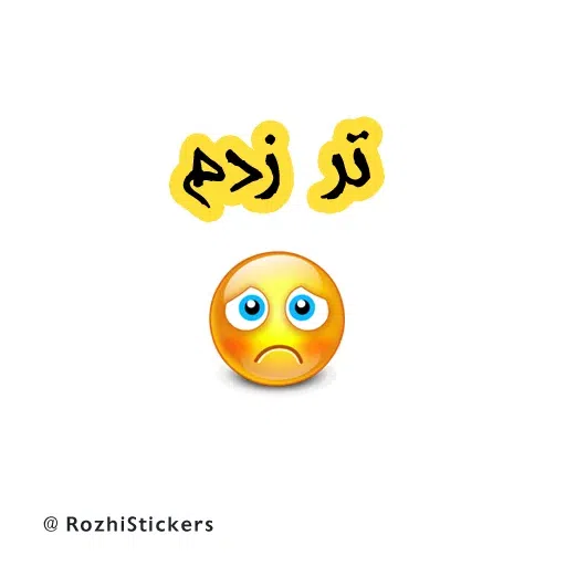 A3 - Sticker 17