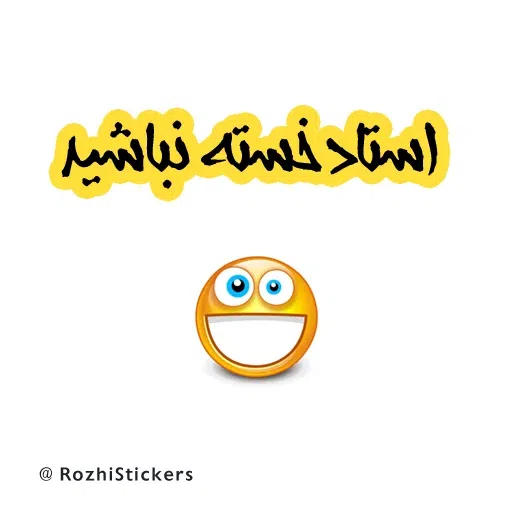 A3 - Sticker 19