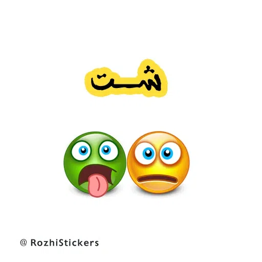 A3 - Sticker 18