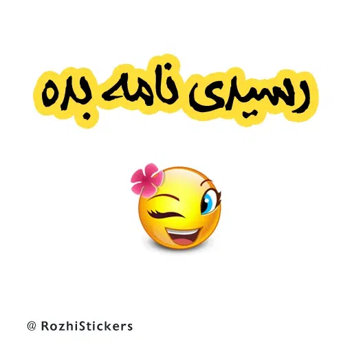 A3 - Sticker 21