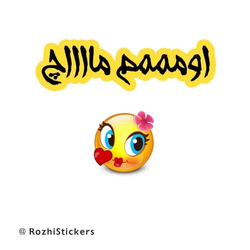 A3 - Sticker 15