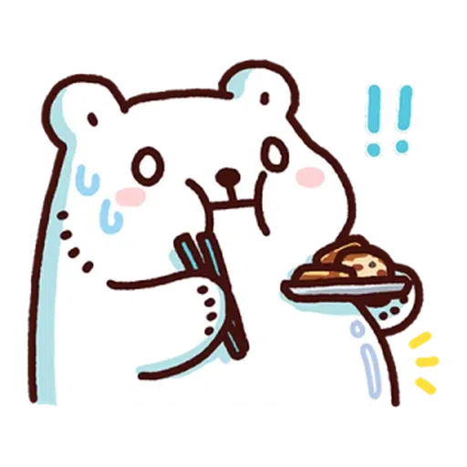 白白日記-突然又已一年 - Sticker 10