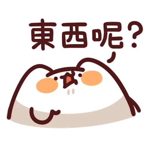 喵喵怪5 - Sticker 15