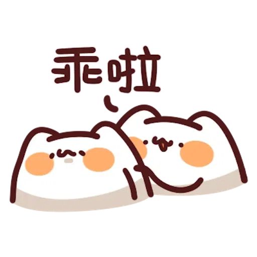 喵喵怪5 - Sticker 28