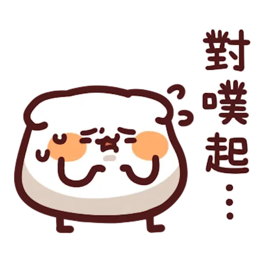 喵喵怪5 - Sticker 19